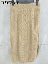 ◇ w closet ダブルクローゼット ウエストゴム スリット ロング ニット スカート サイズF ブラウン レディース 【中古】