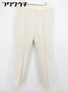 ◇ Demi-Luxe BEAMS デミルクス ビームス センタープレスパンツ サイズ36 アイボリー レディース 【中古】