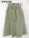 ◇ ◎ JEANASIS ジーナシス フロントボタン ロング トレンチ スカート サイズF カーキ レディース 【中古】