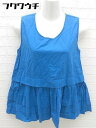 ◇ Ray BEAMS レイビームス ノースリーブ カットソー サイズ1 ブルー系 レディース メンズ 【中古】