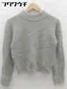 ◇ Ray BEAMS レイ ビームス アンゴラ混 ニット 長袖 セーター グレー レディース 【中古】