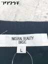 ◇ NATURAL BEAUTY BASIC サイドジップ ラメ ミニ フレア スカート サイズL ネイビー レディース 【中古】 3