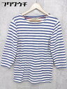 ◇ JOURNAL STANDARD ジャーナルスタンダード ボーダー 長袖 Tシャツ カットソー サイズM ベージュ ネイビー レディース 【中古】