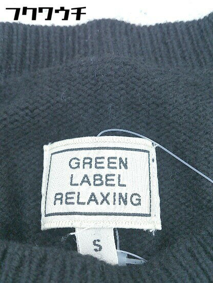 ◇ green label relaxing グリーンレーベル UNITED ARROWS コットン 長袖 ニット セーター サイズS ブラック レディース 【中古】