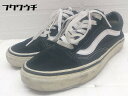 ◇ VANS バンズ OLD SKOOL オールドスクール スニーカー シューズ サイズ23.5? ブラック ホワイト レディース 【中古】