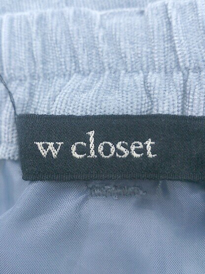 ◇ w closet ダブルクローゼット フロントボタン ロング ナロー スカート サイズ縦 L 横 2XL＋ グレー系 レディース E 【中古】