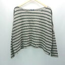 ◇ JOURNAL STANDARD ボーダー柄 オーバーサイズ 長袖 ニット セーター サイズ表記なし L相当 グレー レディース E 【中古】