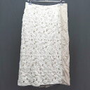 ◇ MEREILLE H 花柄レース刺繍 バックプリーツ 綺麗め ロング タイト スカート 表記なし アイボリー レディース E 【中古】