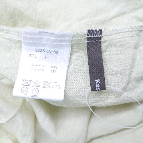 ◇ Kastane カスタネ クルーネック 背中開き 薄手 おしゃれ 長袖 チュニック サイズF グリーン レディース E 【中古】