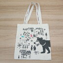 ◇ FRAPBOIS フラボア クマ イラストプリント キャラクター トートバック ベージュ レディース E 【中古】