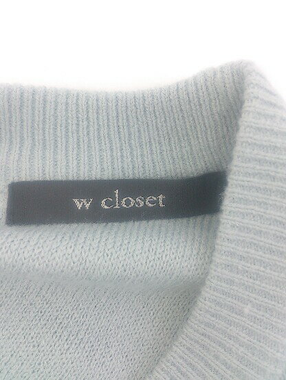 ◇ w closet ダブルクローゼット 長袖 ニット セーター サイズF ブルー レディース E 【中古】