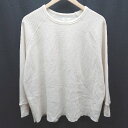 ◇ Ungrid アングリッド 無地 シンプル ポリエステル混 長袖 Tシャツ ニット サイズS アイボリー レディース E 【中古】