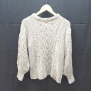 ◇ EMMAJAMES エマジェイムス アクリル 無地 シンプル 長袖 ニット セーター サイズM ベージュ レディース メンズ E 【中古】