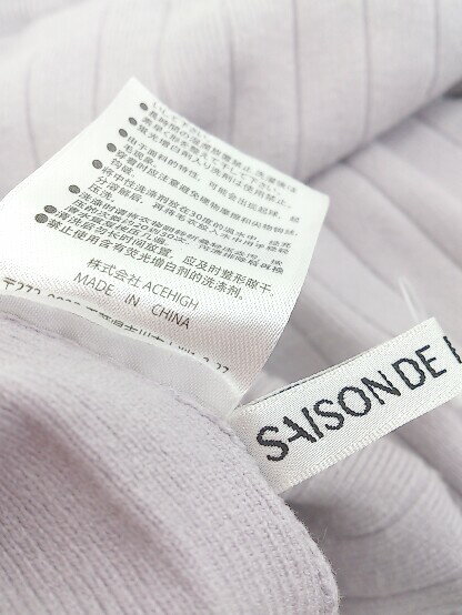 ◇ SAISON DE PAPILLON セゾンドパピヨン 長袖 膝下丈 ニットワンピース サイズL グレー系 レディース E 【中古】