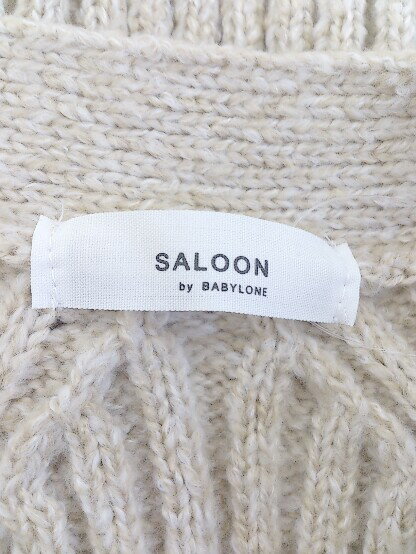 ◇ SALOON by BABYLONE サルーンバイバビロン 長袖 ニット カーディガン サイズF ベージュ レディース P 【中古】