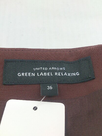 ◇ green label relaxing グリーンレーベル UNITED ARROWS 膝下丈 台形 スカート サイズ36 ワインレッド系 レディース P 【中古】
