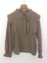 ◇ DAY CLOSET デイ クローゼット 切替 ボウタイ 長袖 カットソー ブラウン レディース P 【中古】