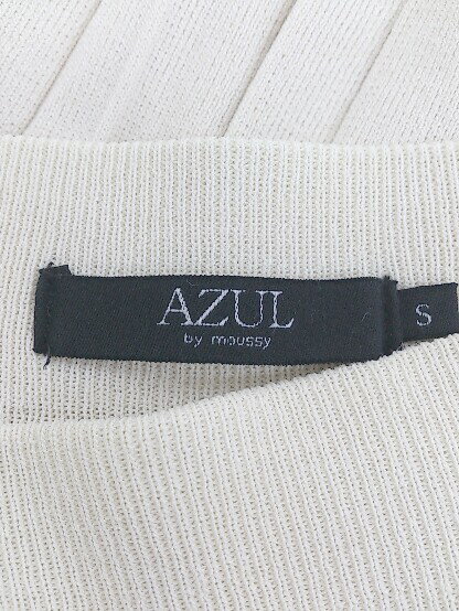◇ AZUL BY MOUSSY ウエストゴム ニット ロング プリーツ スカート サイズS アイボリー系 レディース P 【中古】