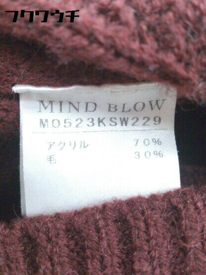◇ MIND BLOW マインドブロウ 長袖 カーディガン ボルドー系 メンズ 【中古】
