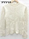 ◇ relume journal standard ケーブル ウール ニット 長袖 セーター サイズS ベージュ レディース 【中古】