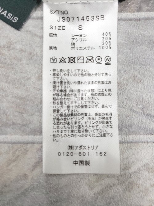 ◇ JEANASIS ジーナシス オールインワン サイズS ブラック レディース P 【中古】