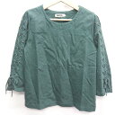 ◇ ⊇ MILKFED. ミルクフェド コットン系 腕部分紐装飾 長袖 パーカー サイズM グリーン レディース E 【中古】