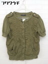◇ BEAUTY & YOUTH UNITED ARROWS 切り替え 半袖 ブラウス カットソー カーキ レディース 【中古】