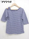 ◇ Simplicite シンプリシテェ ボーダー 七分袖 Tシャツ カットソー パープル レディース 【中古】