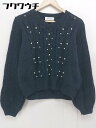 ■ Simplicite シンプリシテェ パール ローゲージ ニット セーター ネイビー レディース 【中古】