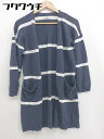 ◇ Sonny Label URBAN RESEARCH リネン混 ニット ボーダー 長袖 カーディガン サイズF ネイビー ホワイト レディース 【中古】(4)