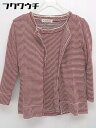 ◇ KATHARINE ROSS ボーダー ニット カットソー ニット カーディガン アンサンブル レッド系 レディース 【中古】