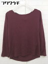◇ SLOBE IENA スローブ イエナ ハーフジップ 長袖 ニット カットソー ワインレッド レディース 【中古】
