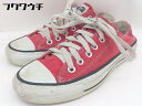 ◇ CONVERSE コンバース M9696 ALL STAR オールスター ローカット スニーカー シューズ サイズ23.5 レッド レディース 【中古】(4)