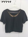 ◇ green label relaxing UNITED ARROWS 装飾 リネン混 ニット 半袖 カーディガン ブラック レディース 【中古】