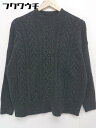 ◇ MNG マンゴ 装飾 長袖 ニット セーター サイズEUR M USA S MEX M ダークグレー レディース 【中古】