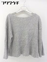 ◇ B:MING LIFE STORE by BEAMS ビーミングライフストアバイビームス 長袖 カットソー グレー系 レディース 【中古】
