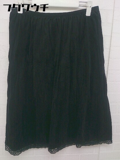 ◇ HusHusH ハッシュアッシュ 裾レー