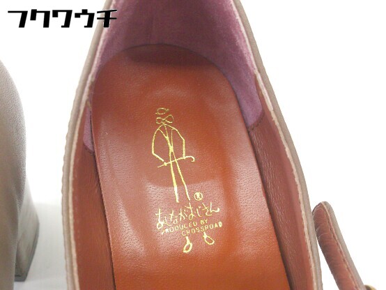 ◇ あしながおじさん ストラップ ヒール パンプス サイズ24 ブラウン系 レディース 【中古】