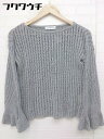 ◇ green label relaxing グリーンレーベル UNITED ARROWS コットン ニット 長袖 セーター グレー レディース 【中古】