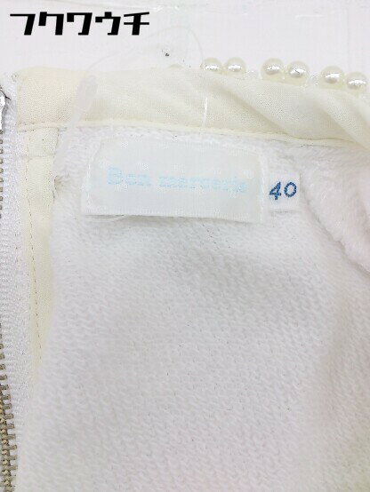 ◇ Bon mercerie anatelier パール ビーズ ノースリーブ チュニック トレーナー サイズ40 ホワイト レディース 【中古】
