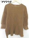 ◇ CALUX キャラクス UNITED ARROWS USA製 コットン ニット 長袖 セーター ブラウン メンズ 【中古】