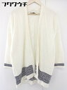 ■ Ex ROBE nano universe ナノユニバース ニット ガウン カーディガン アイボリー系 レディース 【中古】