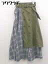 ◇ ◎ PAGEBOY ページボーイ ALICIA ウエストベルト付き ロング フレア スカート サイズF グレー系 カーキ系 レディース 【中古】