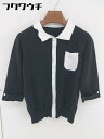 ◇ Sawa a la mode サワアラモード 装飾 ボタン ニット 七分袖 カットソー サイズ F ブラック ホワイト レディース 【中古】