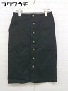 ◇ green label relaxing UNITED ARROWS フロントボタン 膝下丈 スカート サイズ38 ブラック レディース 【中古】
