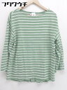 ◇ Simplicite シンプリシテェ ボーダー スリット 長袖 Tシャツ カットソー グリーン ホワイト レディース 【中古】