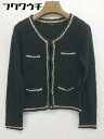 ◇ prideglide プライドグライド ニット カーディガン サイズ38 ブラック レディース 【中古】