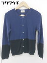 ◇ BEAUTY&YOUTH UNITED ARROWS コットン ニット セーター 長袖 カーディガン ネイビー ブラック レディース 【中古】