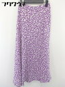 ◇ BEAUTY & YOUTH UNITED ARROWS 花柄 ロング ナロー スカート サイズS パープル ホワイト系 レディース 【中古】