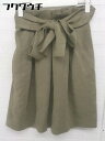 ◇ ◎ Spick & Span スピック&スパン ベルト付 膝丈 ギャザー スカート サイズ38 カーキ レディース 【中古】(4)